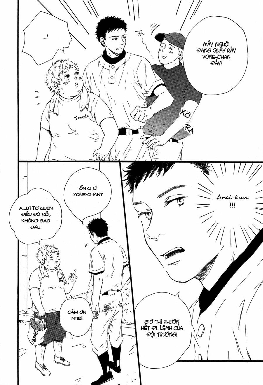 hoppe ni himawari chapter 1 6