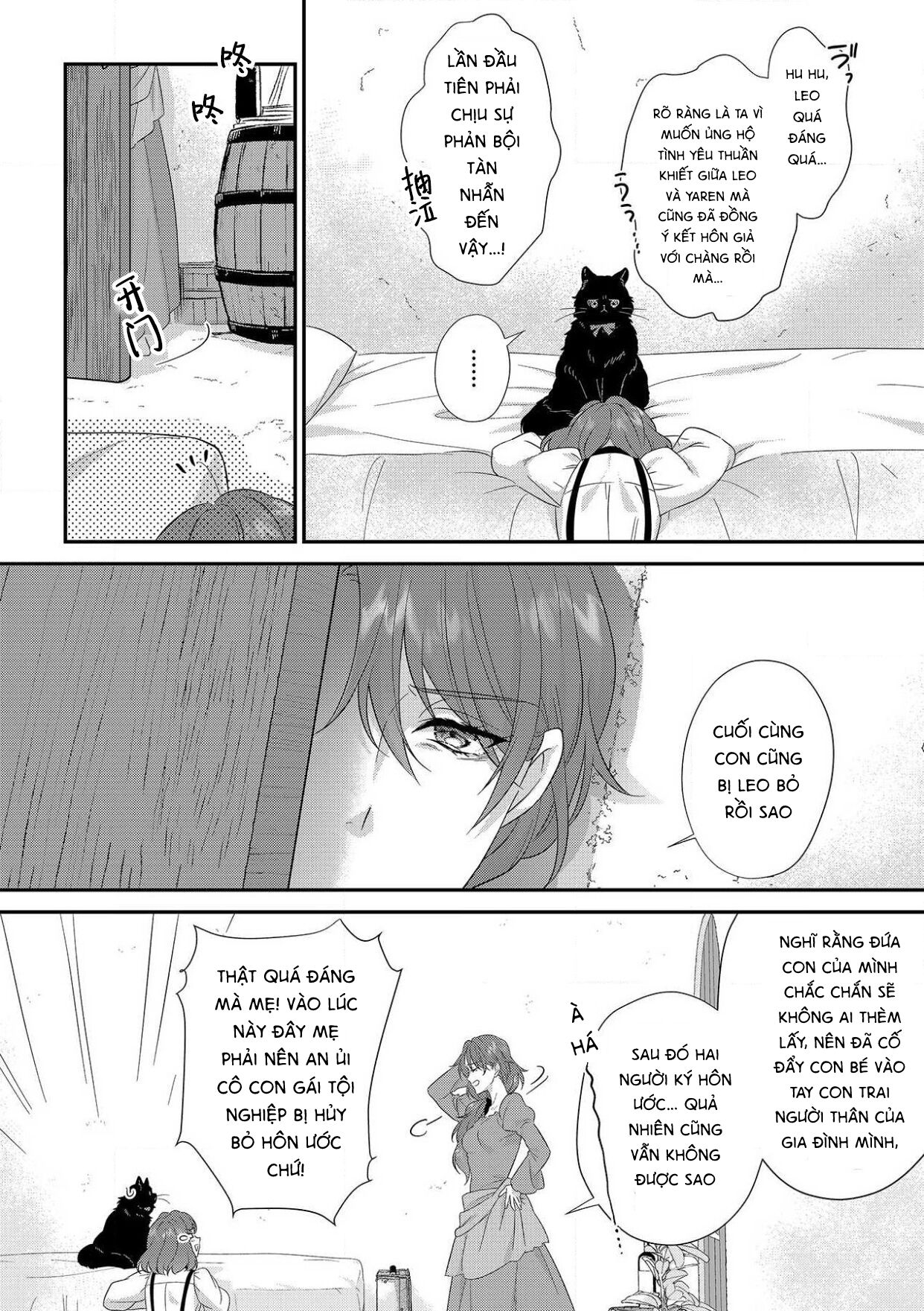cô gái trinh trắng và quái thú chapter 1.2 7