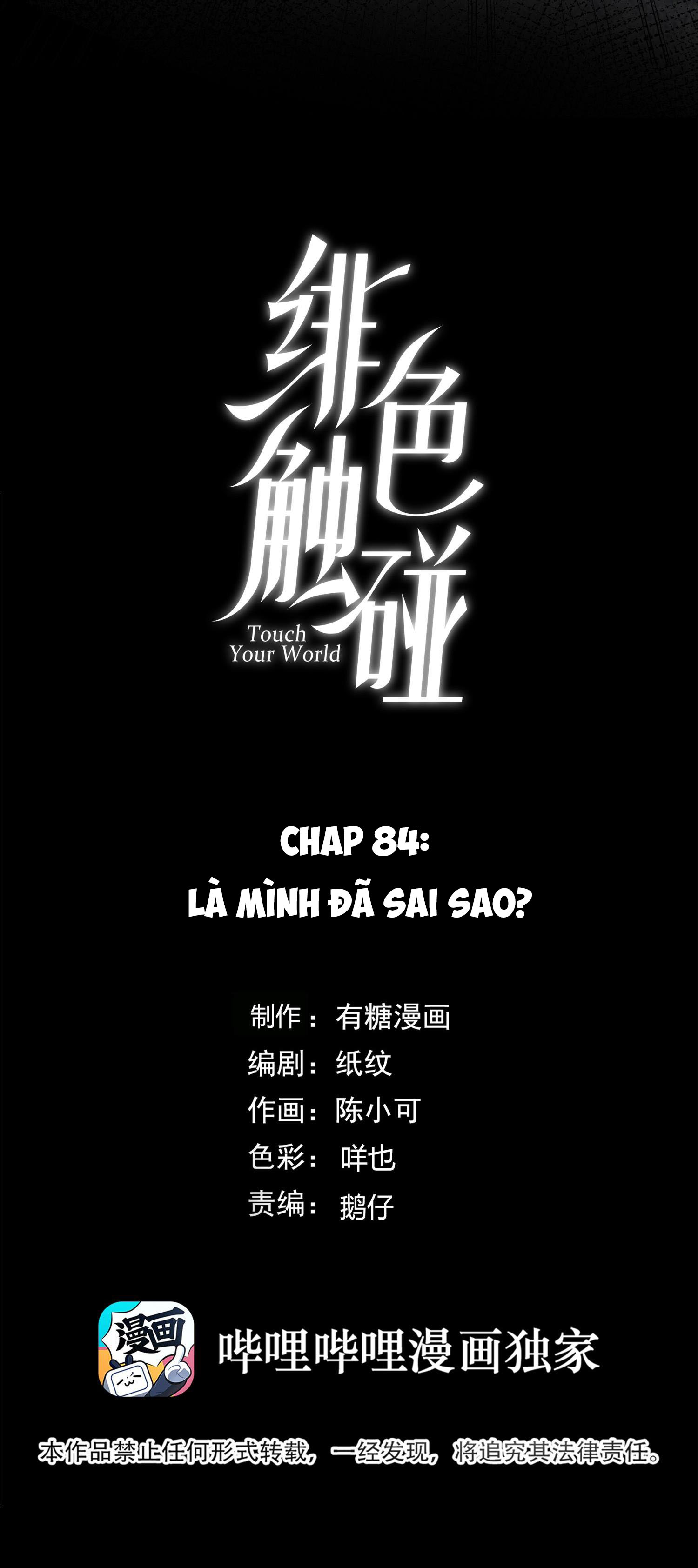 phi sắc va chạm chapter 84 2