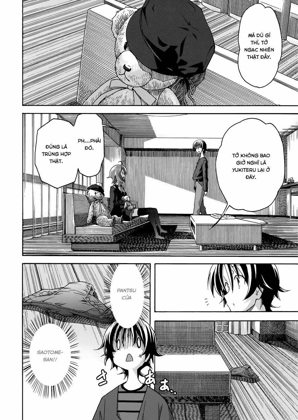 uwa koi chapter 20 13