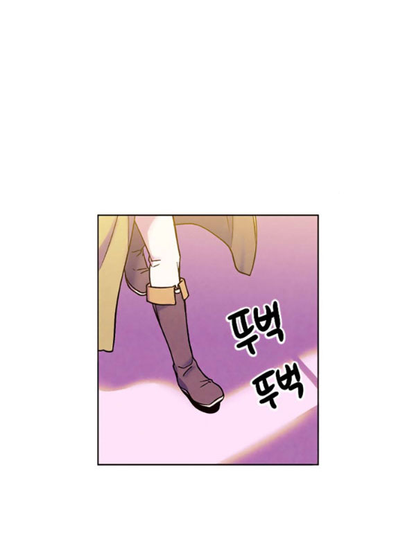 [bản 18+] trò chơi săn mồi của hoàng đế và thánh kỵ sĩ chapter 2.1 17