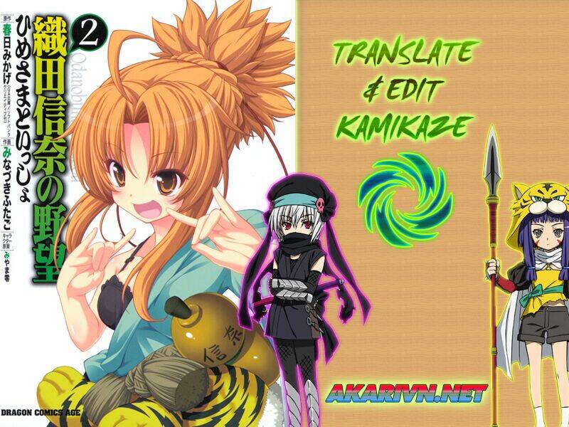 oda nobuna no yabou - himesama to issho chapter 3 11