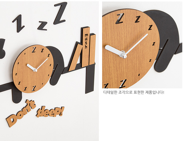 Đồng hồ treo tường trang trí kim trôi Don't Sleep - Wall clock