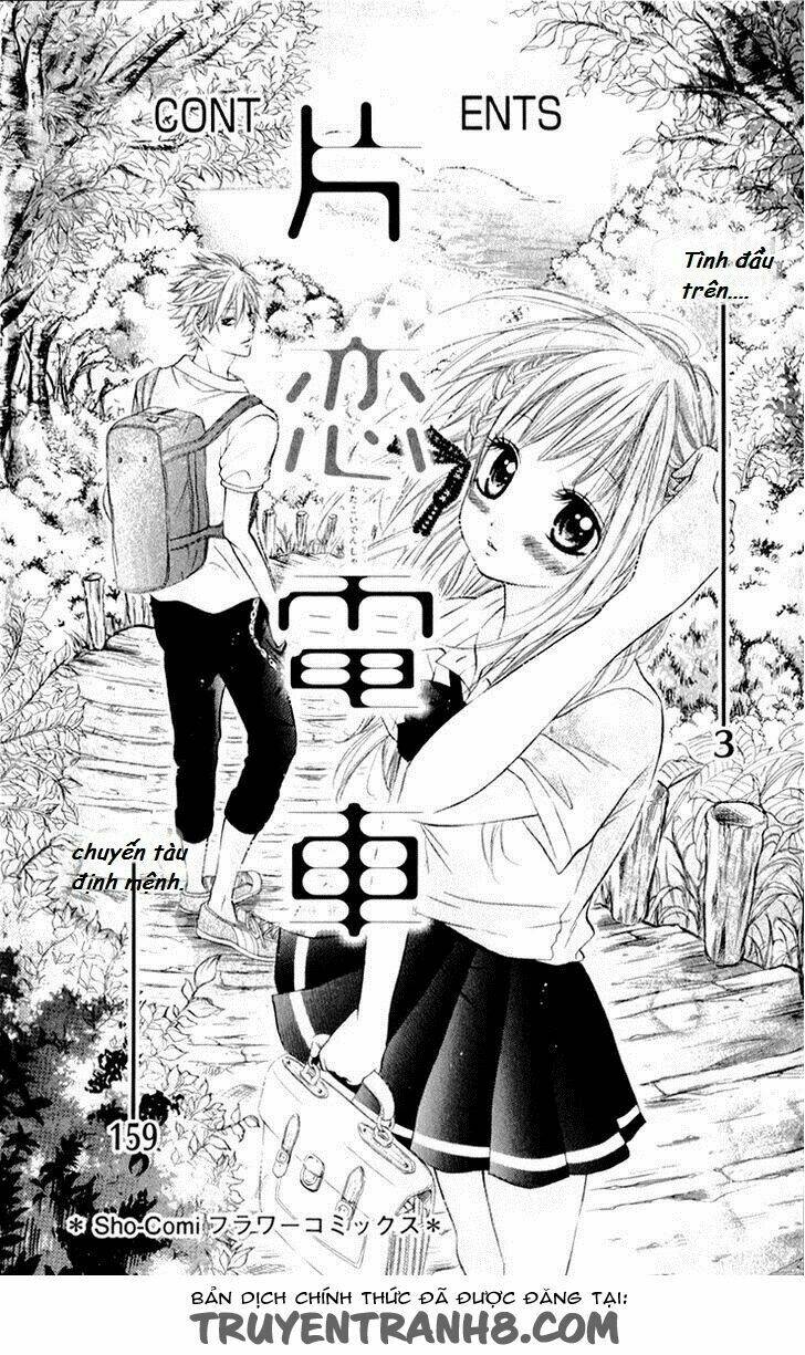 katakoi densha chapter 1 5