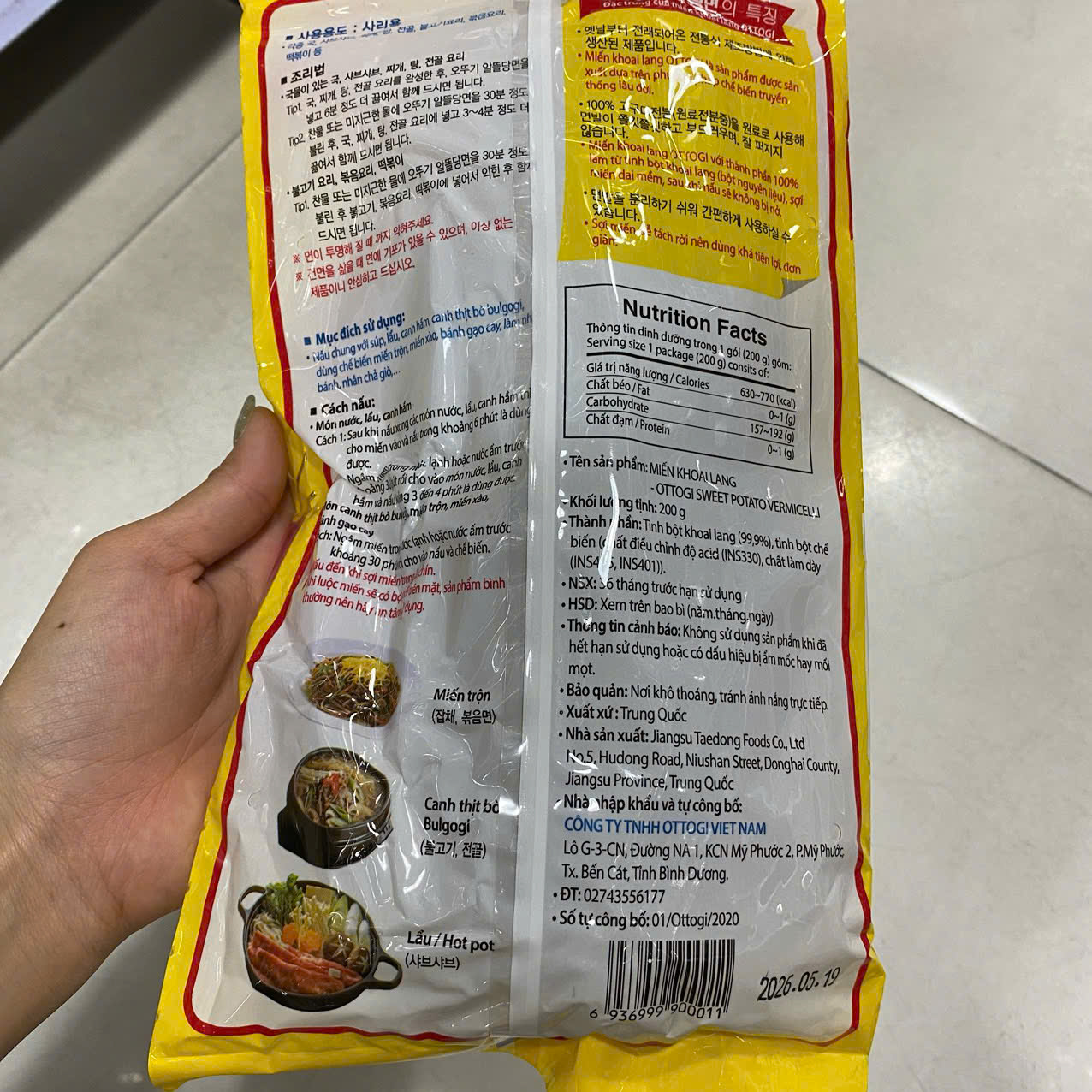Miến Khô Khoai Lang Ottogi Hàn Quốc Gói 200G/ 오뚜기) 알뜰당면 200G