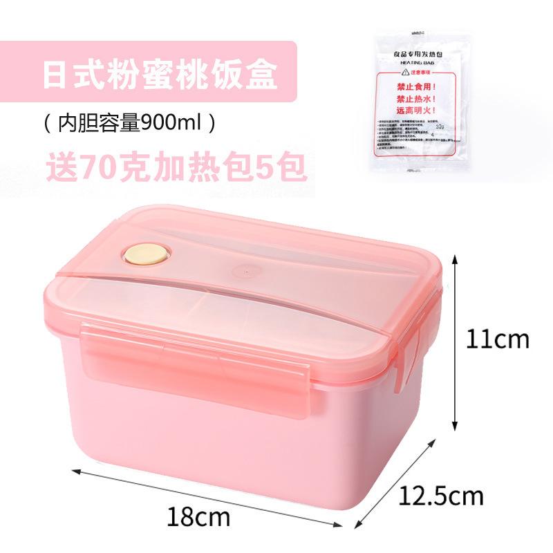 Giao hàng nhanh hộp cơm tự hâm nóng cơm rút điện hiện vật hộp cách nhiệt dùng một lần túi sưởi túi tự hâm nóng túi sưởi đặc biệt