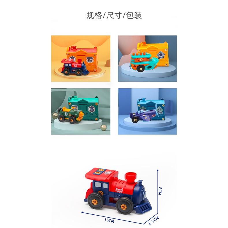 Ô Tô Đồ Chơi Lắp Ráp ToyBox, Máy Bay Lắp Ráp, Đồ Chơi Thông Minh Phát Triển Trí Tuệ Cho Bé
