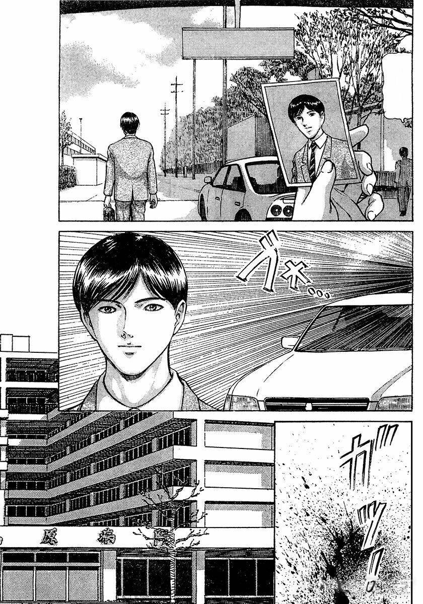 dangerous female teacher chapter 32 3