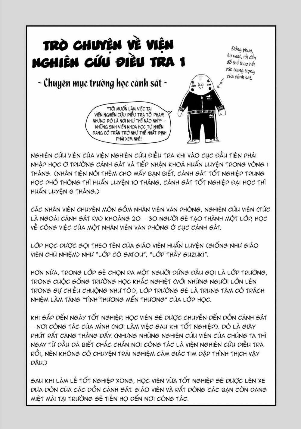 trace: kasouken houi kenkyuuin no tsuisou chapter 2 53