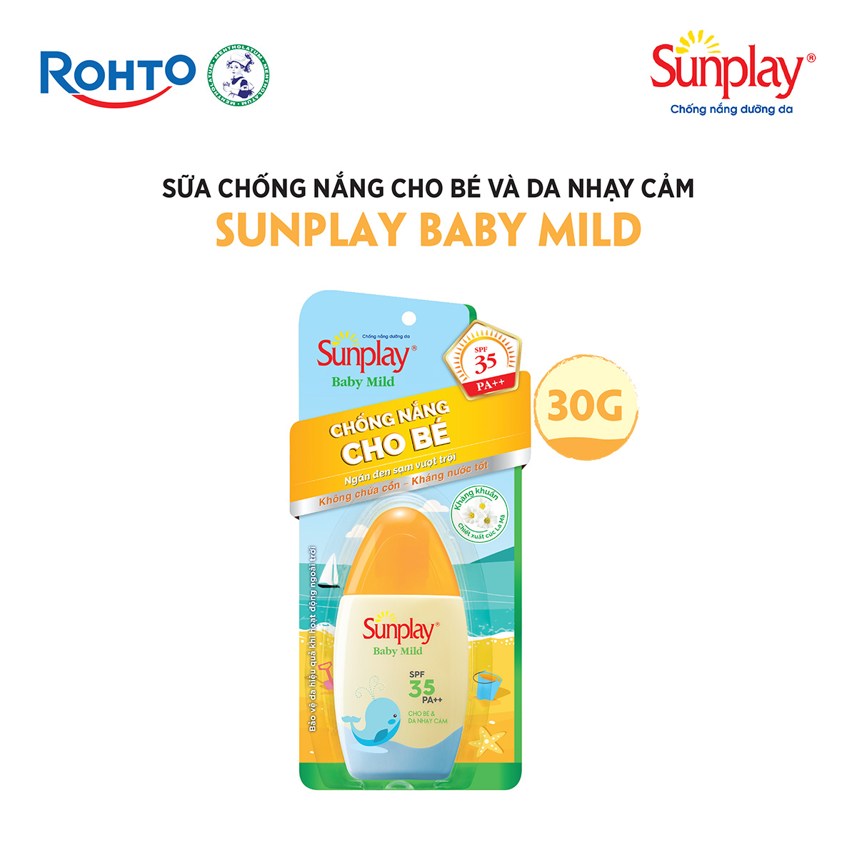 Kem chống nắng Sunplay cho bé từ 6 tháng tuổi và da nhạy cảm, dạng sữa Sunplay Baby Mild SPF 35, PA++ 30g