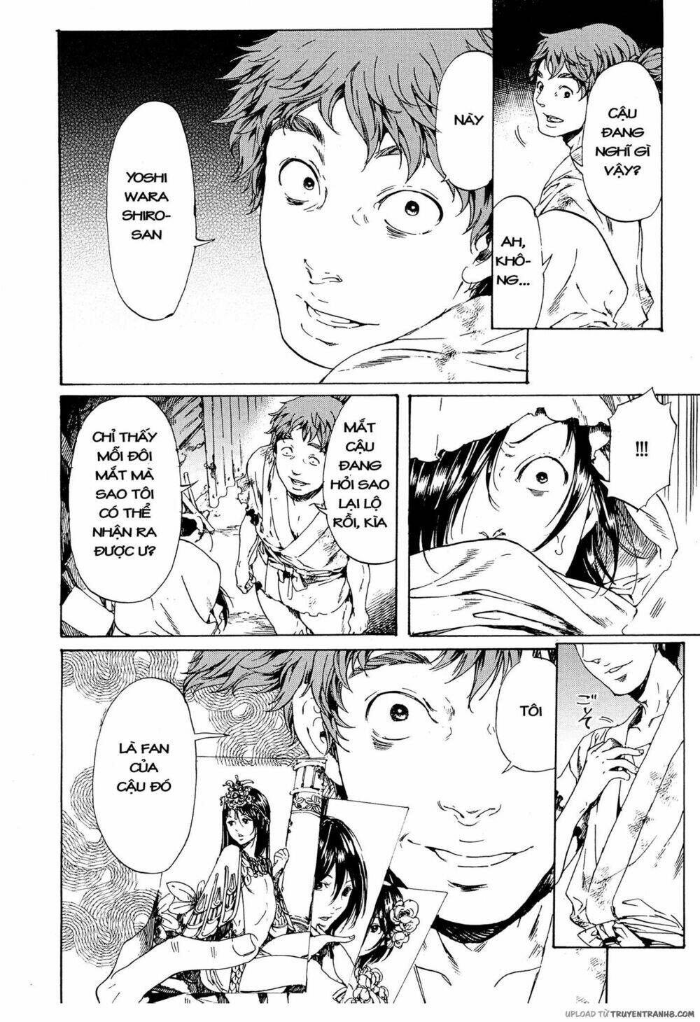 adekan chapter 45 12