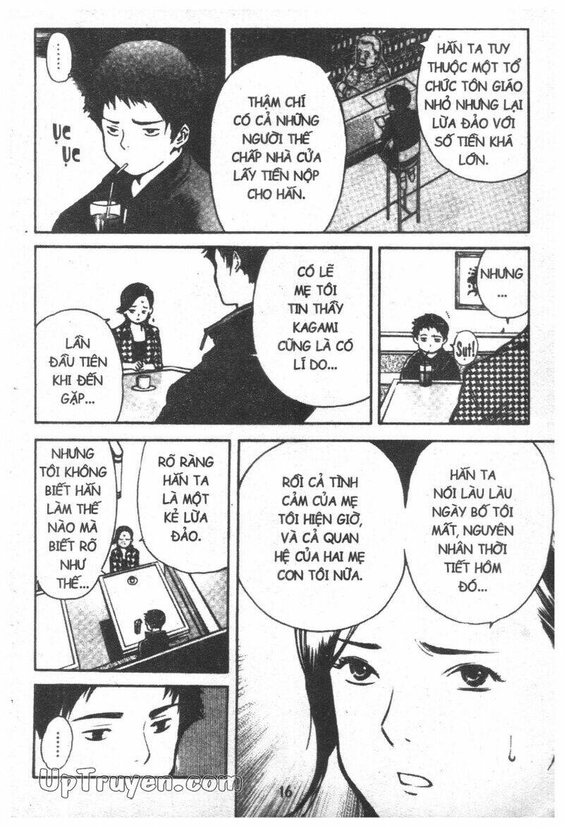 kurosagi chapter 33 18