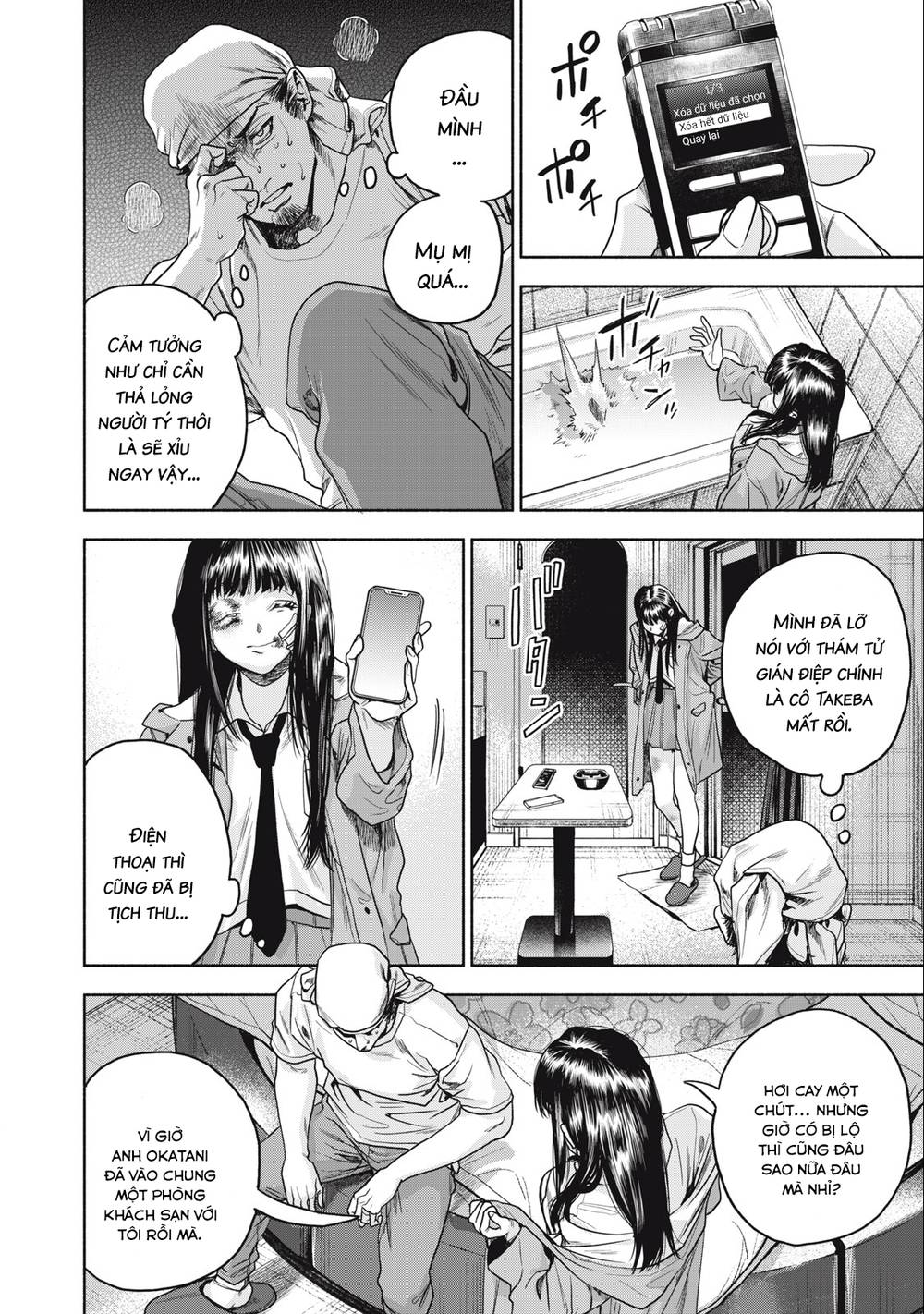 người đàn ông không thể ly hôn chapter 0 16