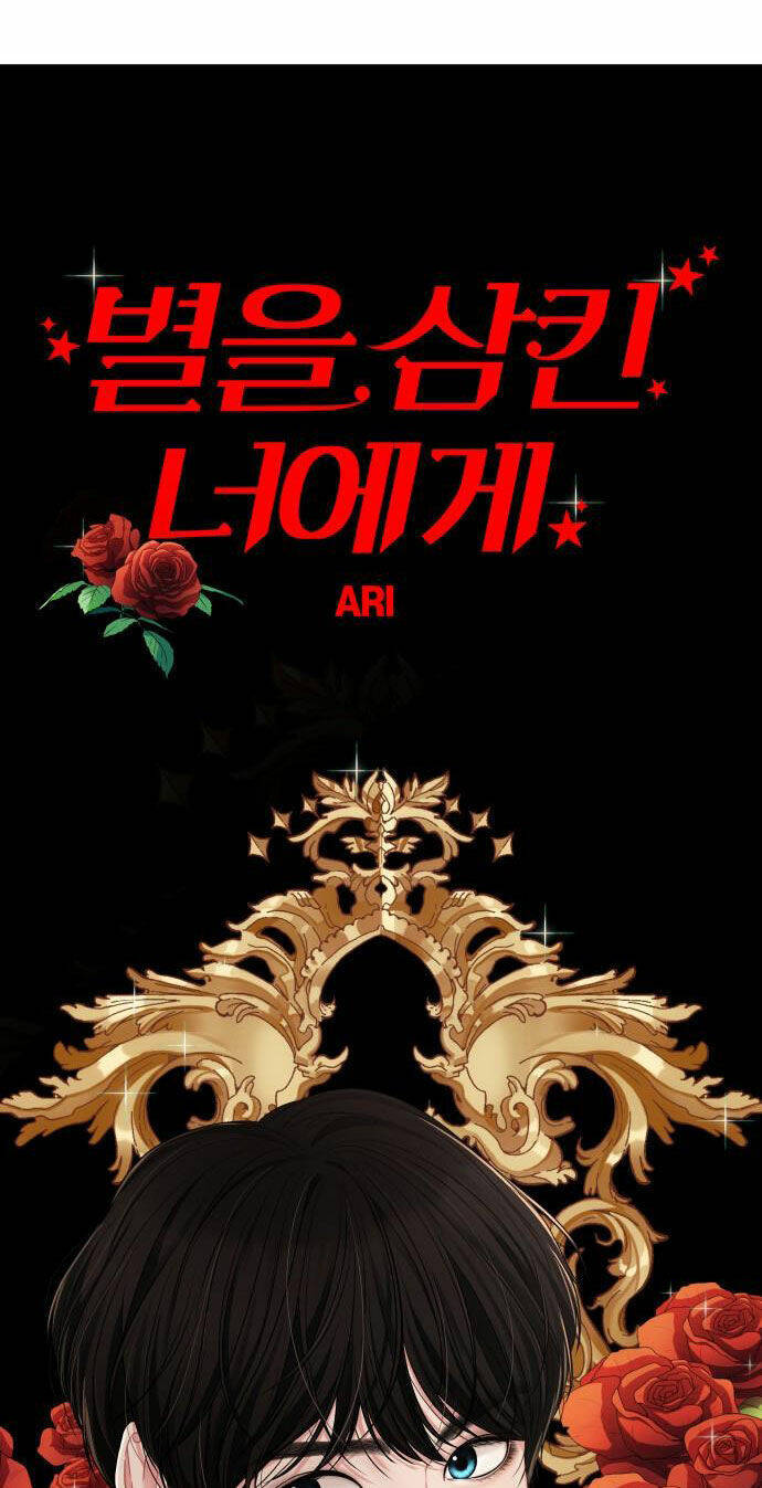 gửi em, người nuốt trọn vì sao chapter 46.2 6