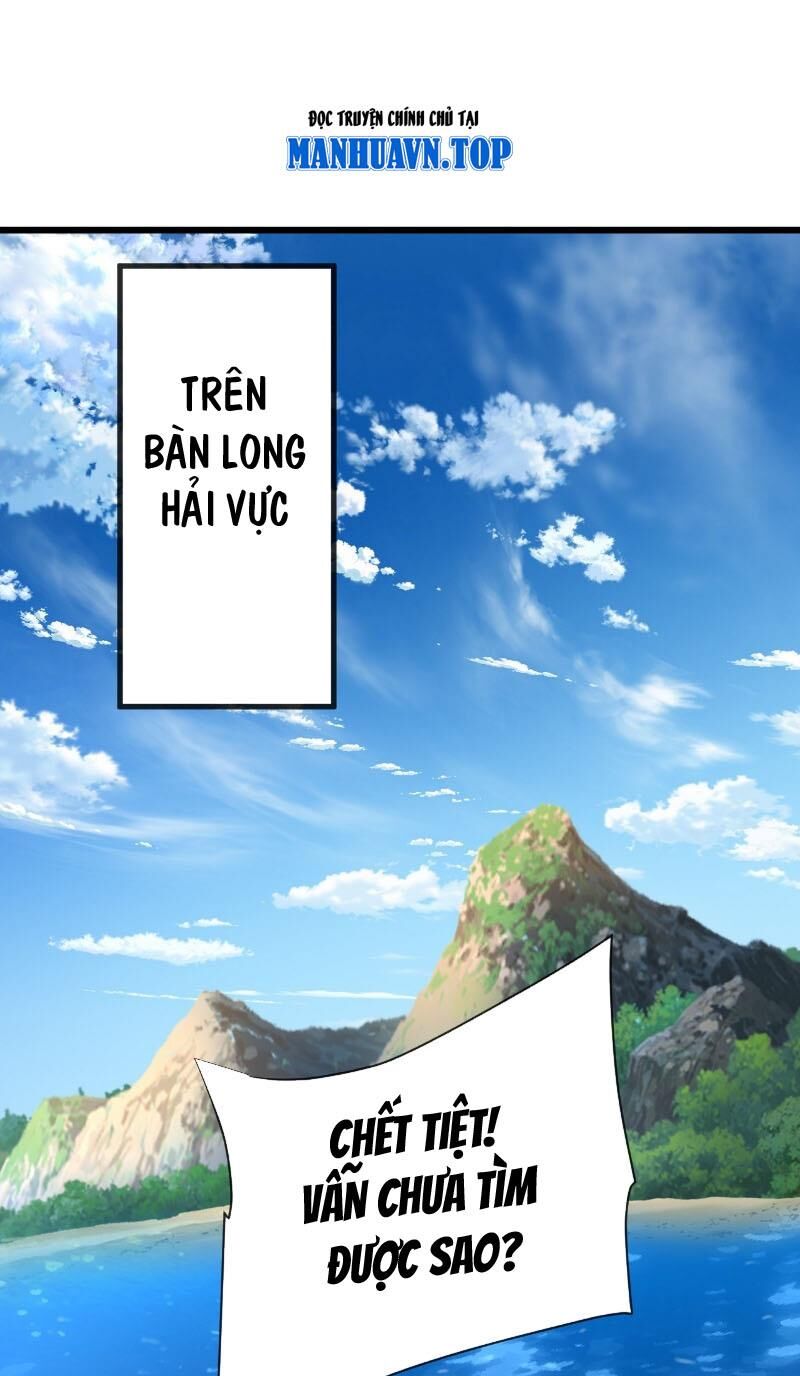 tiên võ đế tôn chapter 571 21
