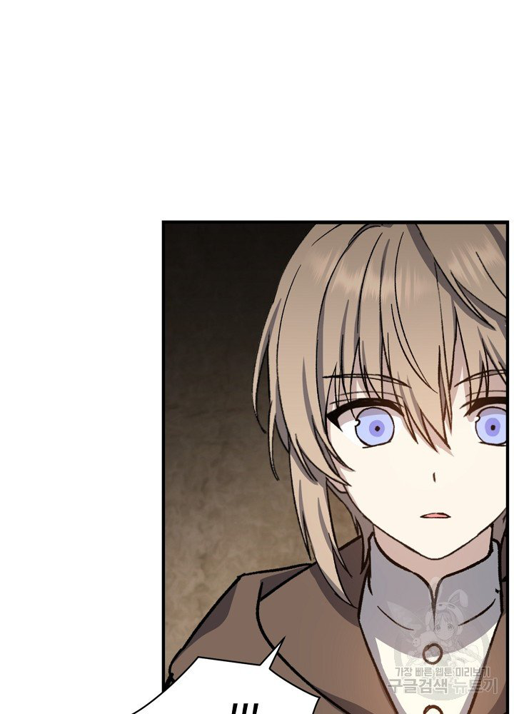 sự quay trở lại của pháp sư cấp 8 chapter 7 33