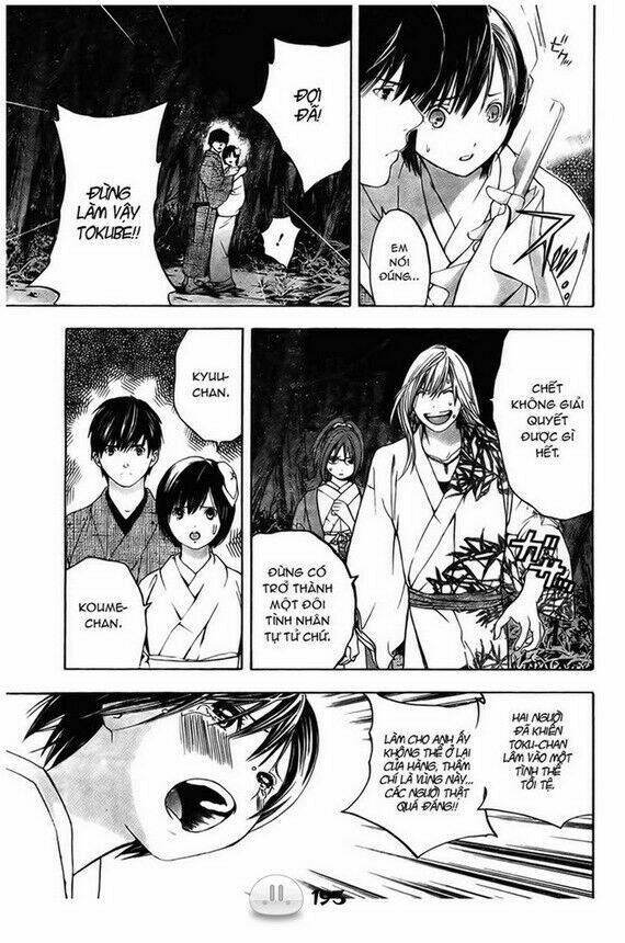 sora gura chapter 1 200