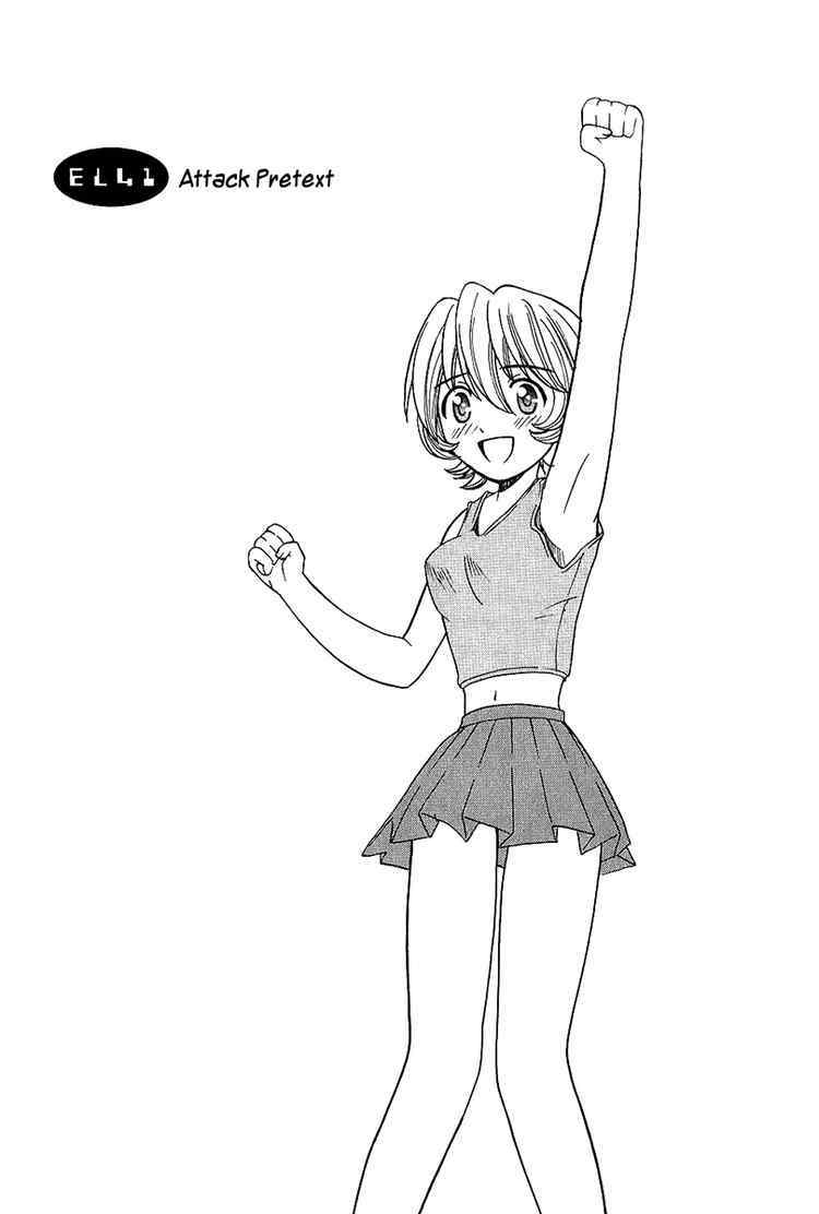 elfen lied chapter 41 2