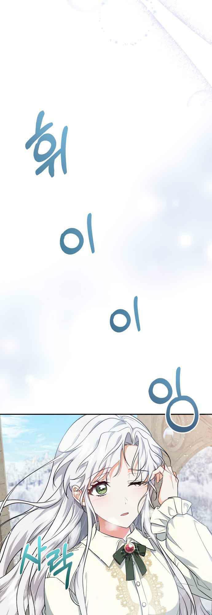 'di vật' melvin để lại chapter 6 40