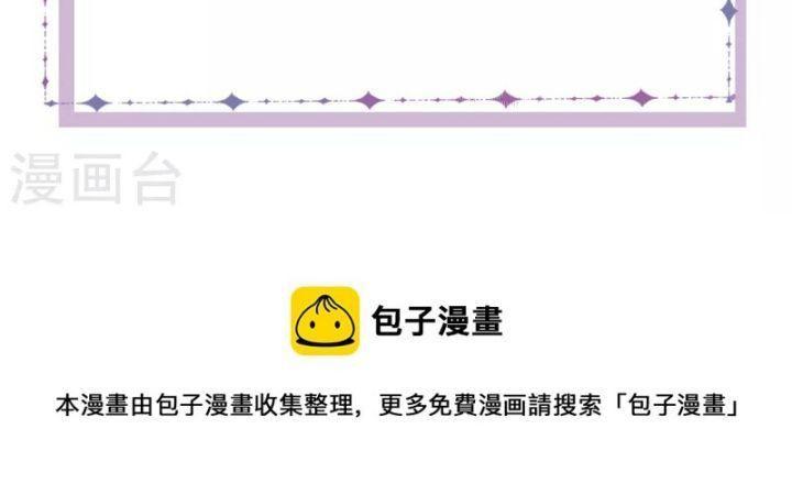 đại tiểu thư có thể có cái gì xấu chapter 49 10