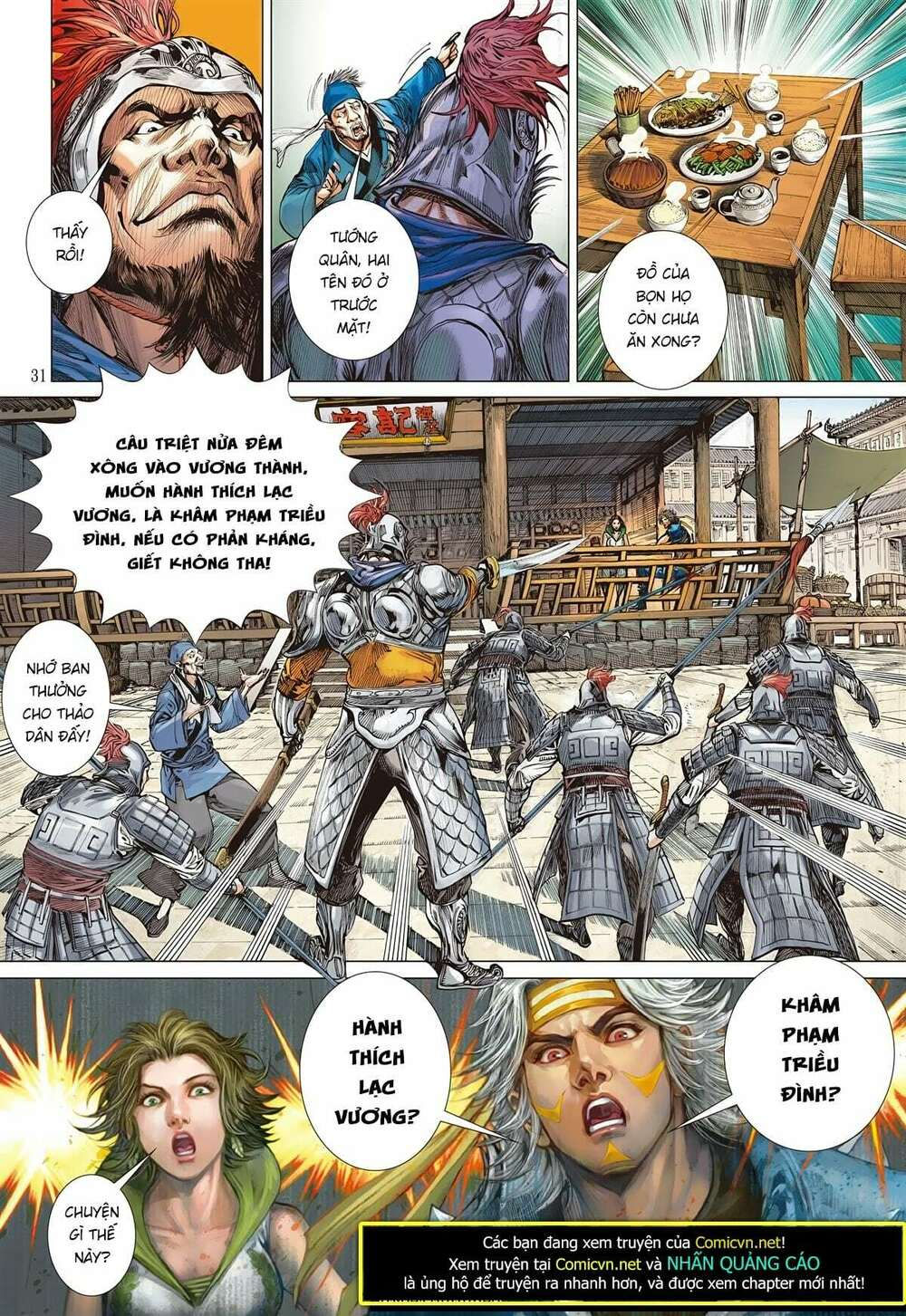 sơn hải kinh truyện chapter 104 29