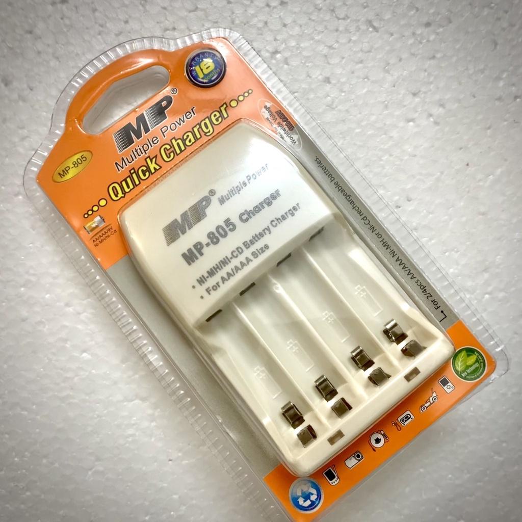 Bộ sạc Pin tiểu AAA và AA thương hiệu MP