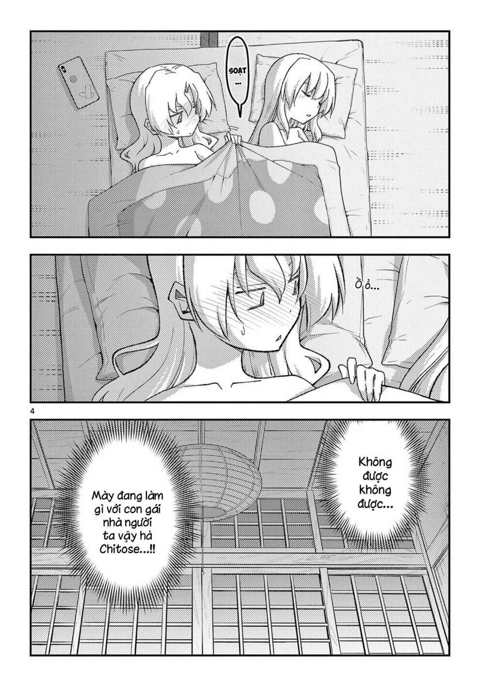 Tóm Lại Là Em Dễ Thương Được Chưa ? chapter 185.5 4