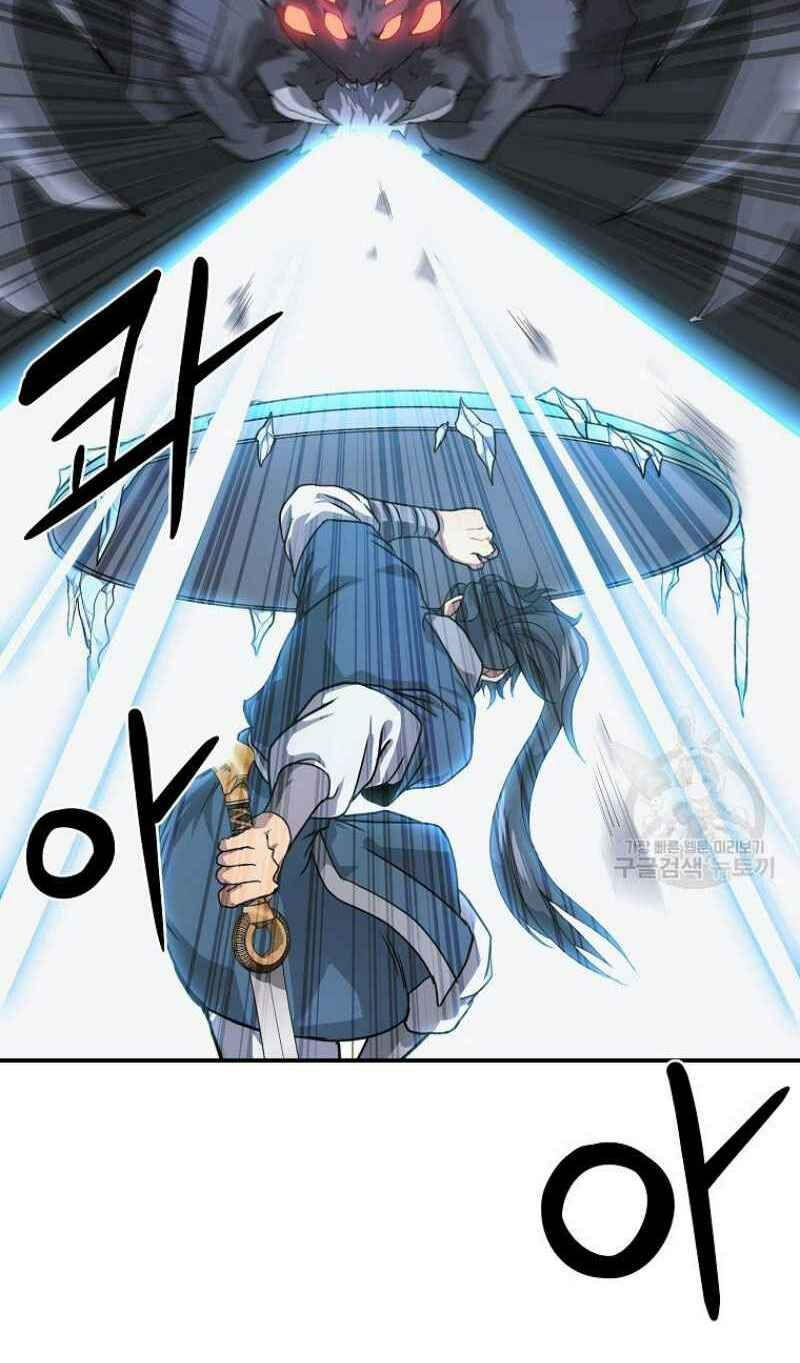 thiếu niên phương sĩ chapter 9 52