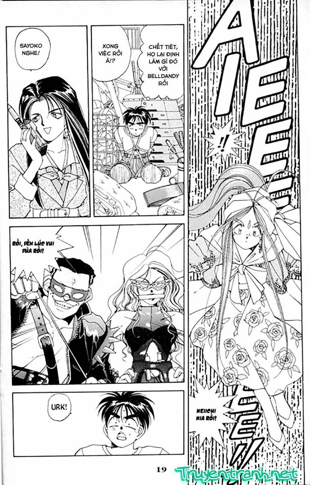 ah! my goddess chapter 21 20