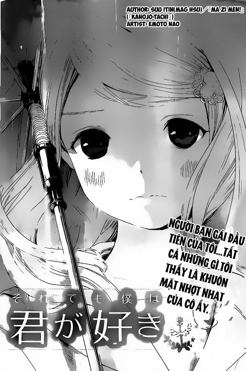 forget me not chapter 3 2