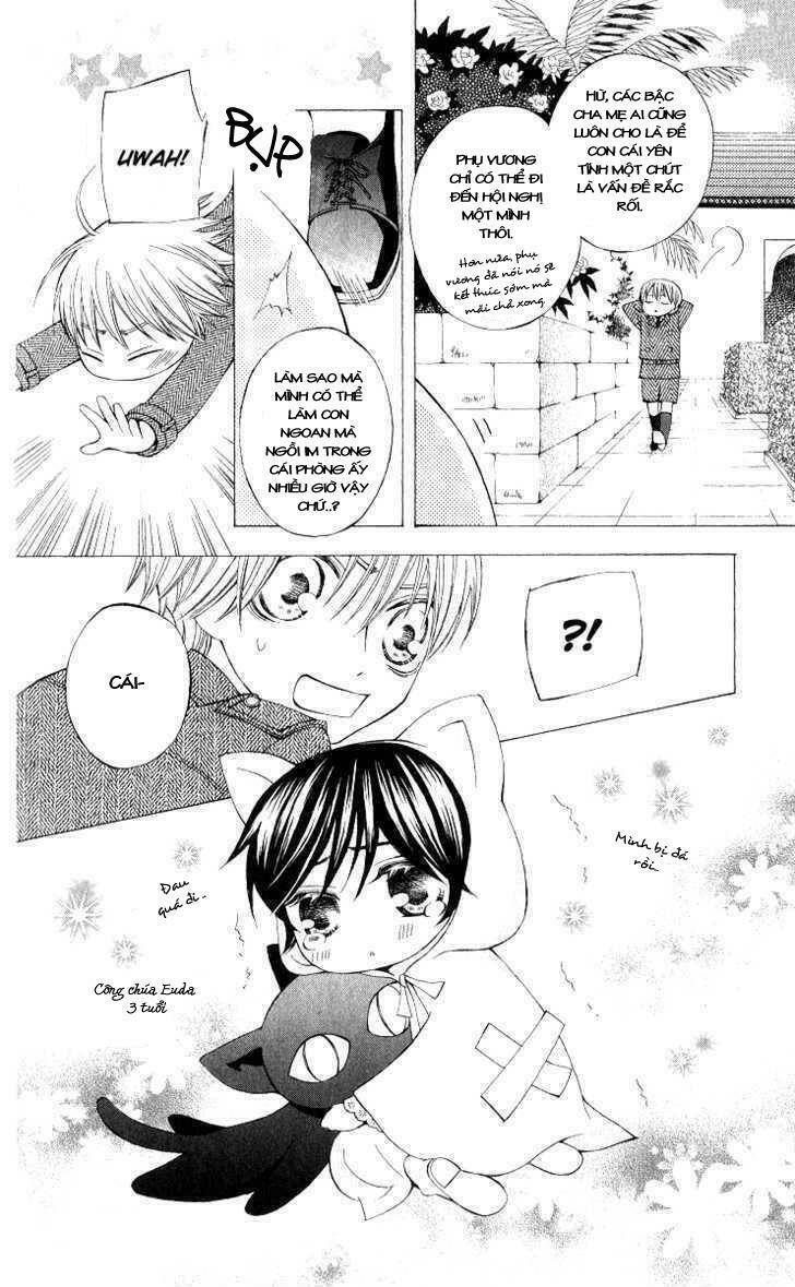 zettai heiwa daisakusen chapter 4.5 5