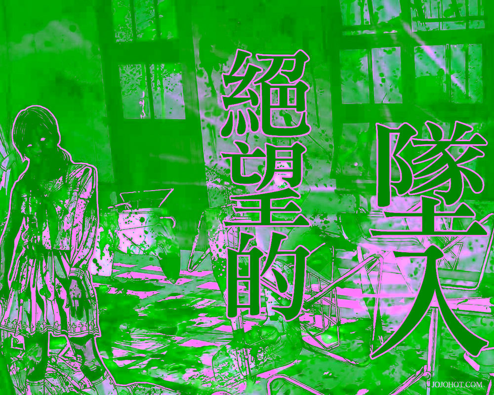 thảm họa marhawa chapter 1 1