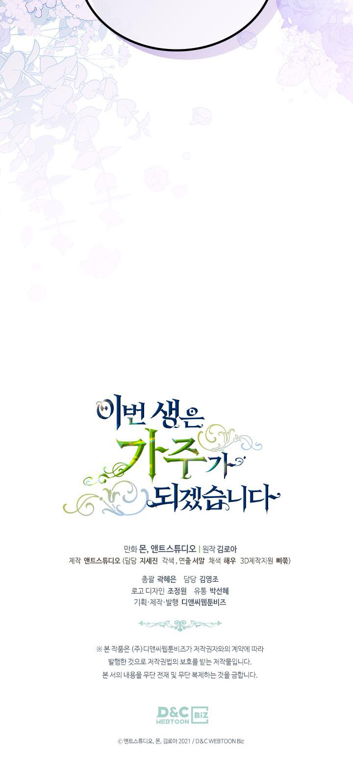 lần này tôi sẽ trở thành gia chủ chapter 52 93