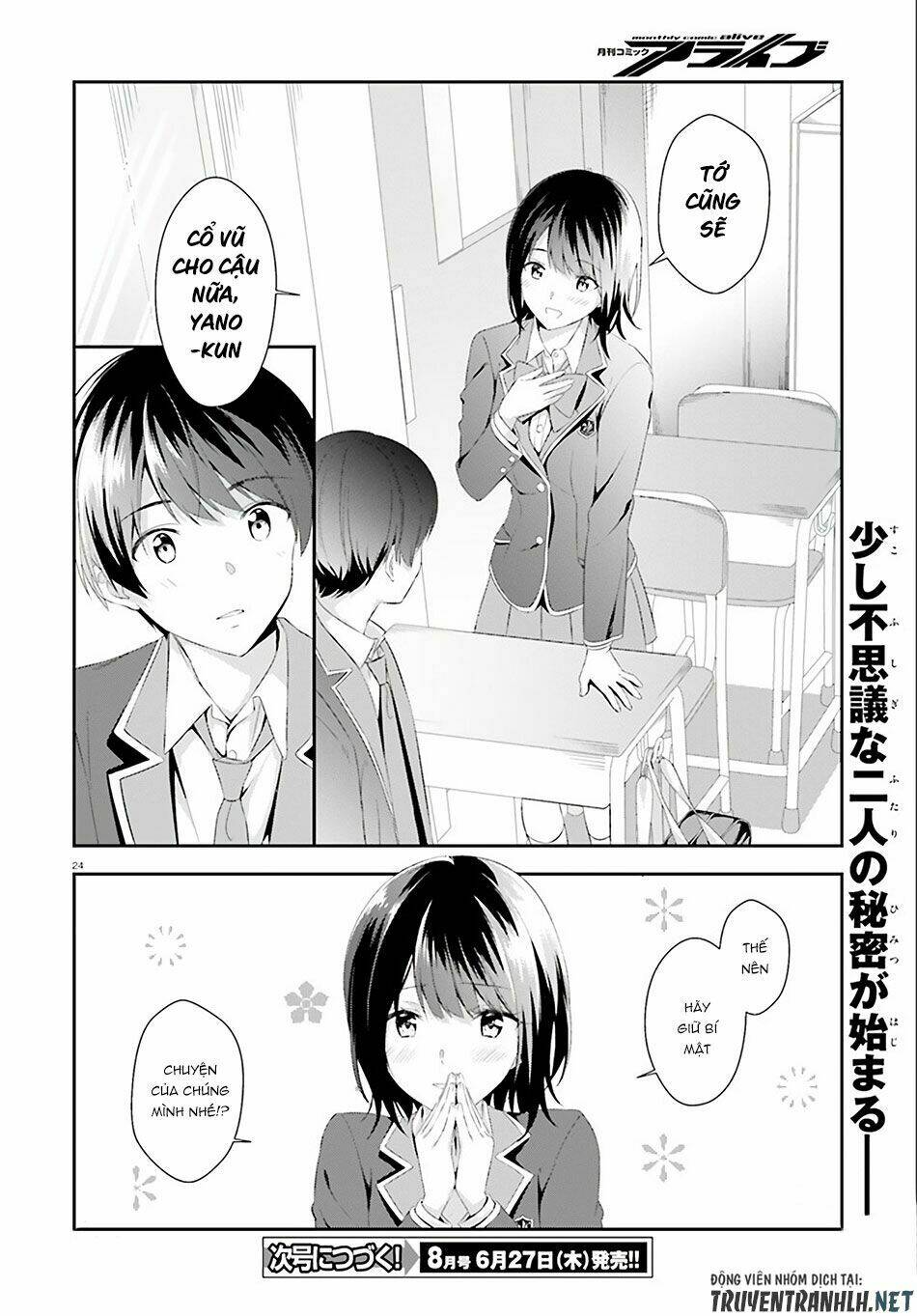 bizarre love triangle chapter 2 26