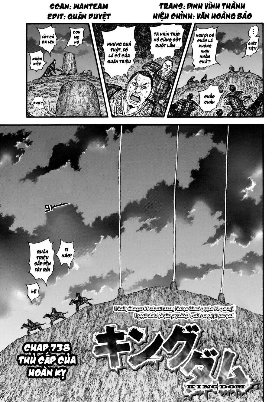 kingdom - vương giả thiên hạ chapter 738 1