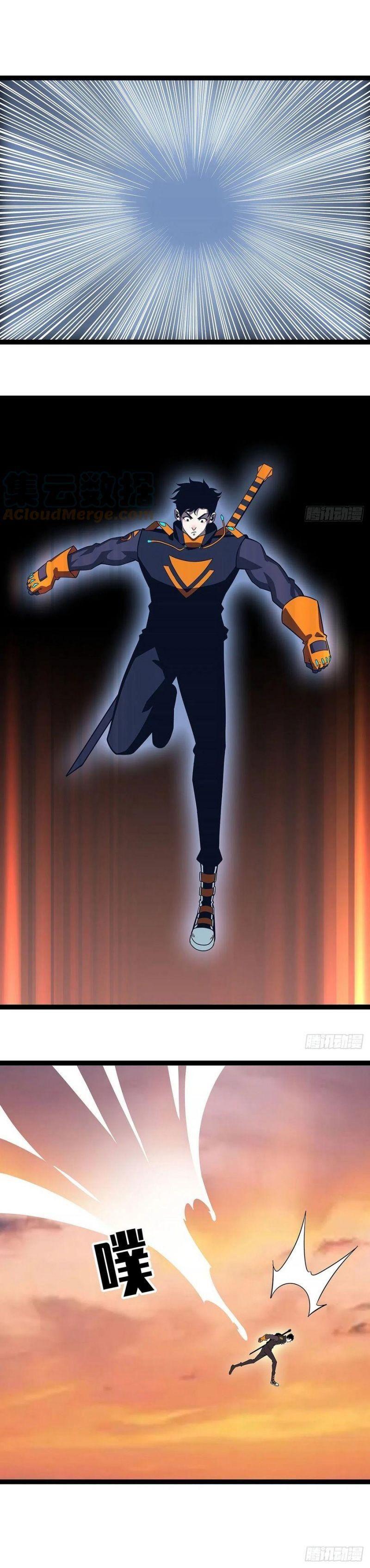 đi lên từ việc chơi game ngiêm túc chapter 74 19