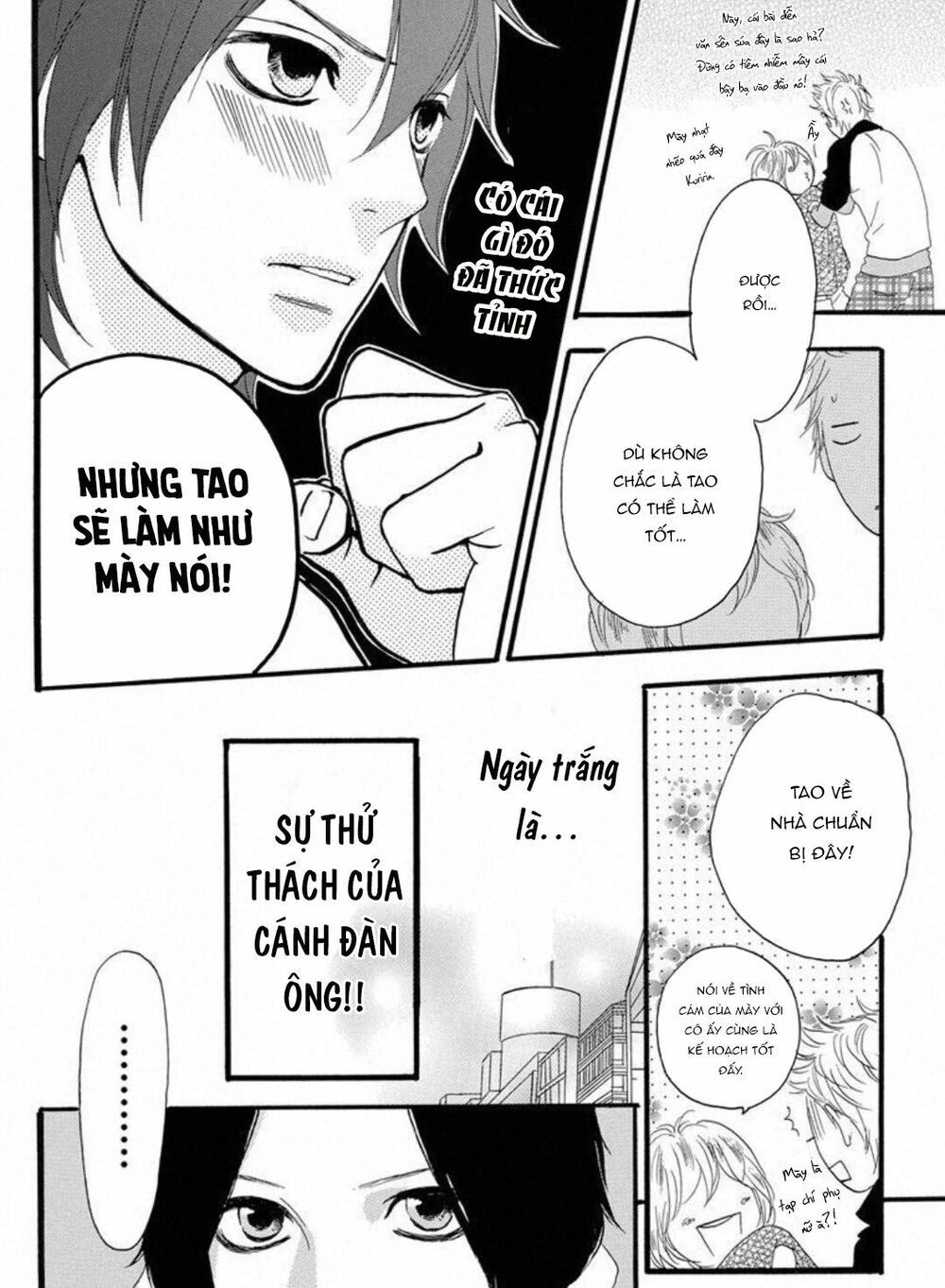 sugars (yamamori mika) chapter 18.5 8