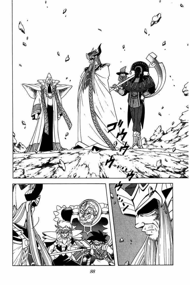 dragon quest - dấu ấn rồng thiêng chapter 205 6