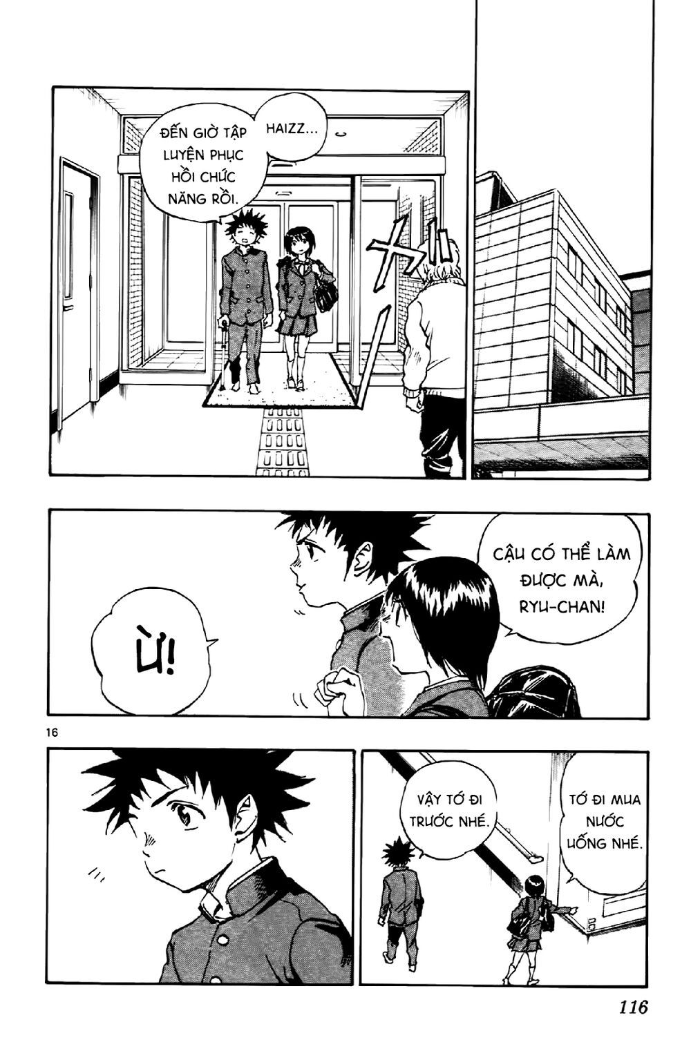 be blues! - ao ni nare chapter 13 16