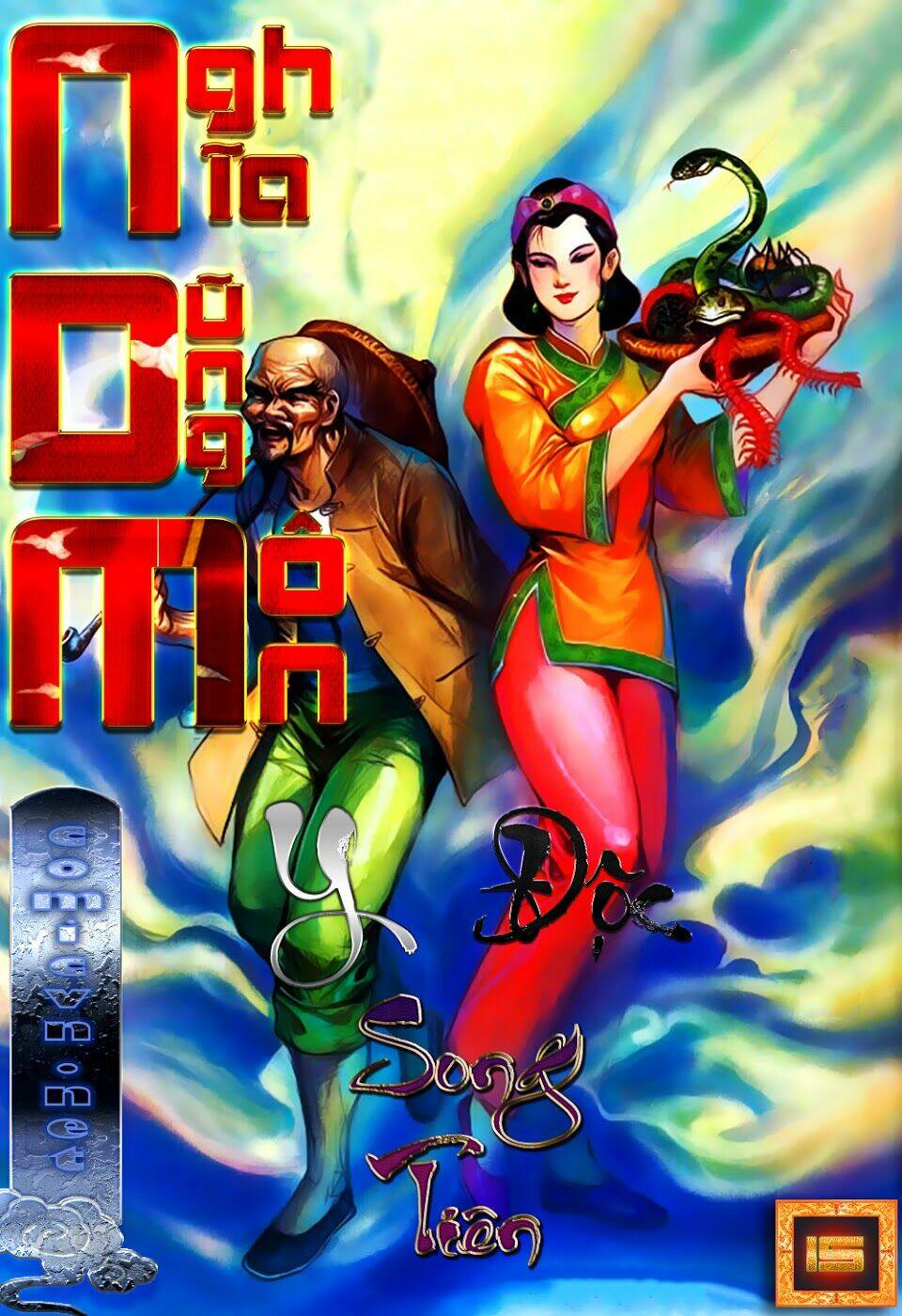 nghĩa dũng môn chapter 15 1