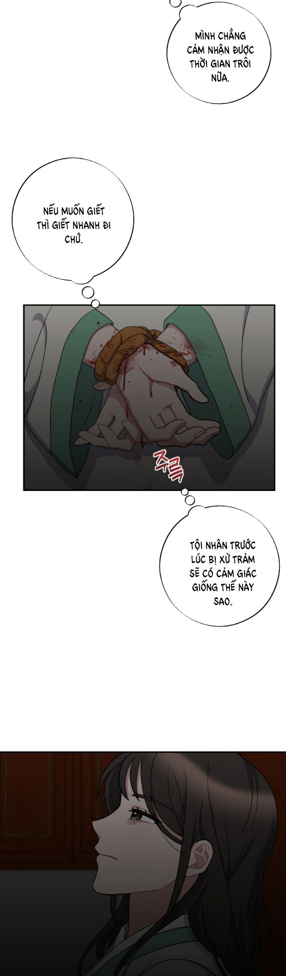 [18+] mơ về một cơn mưa phùn chapter 32.2 22