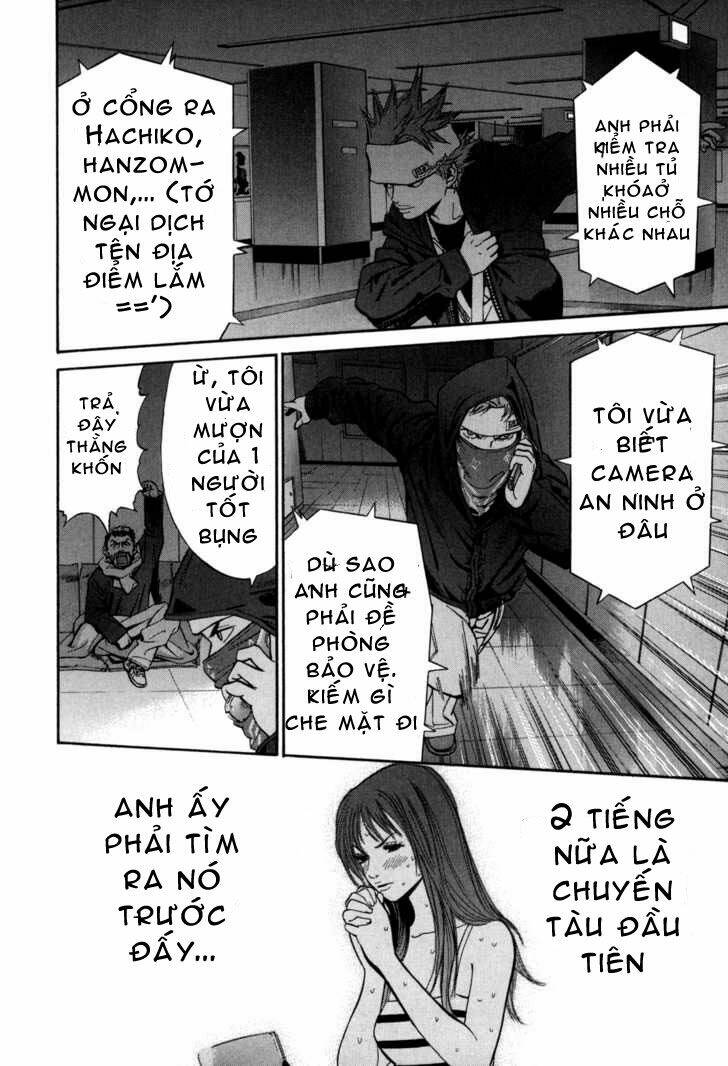 saru lock chapter 12 8