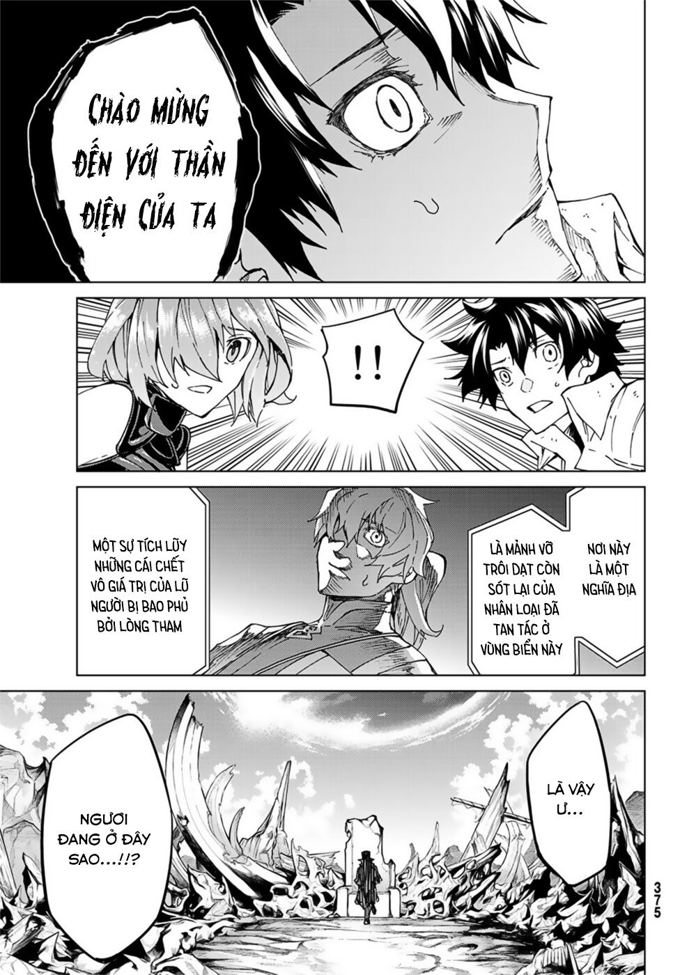 fate/grand order -turas realta- chapter 32 4