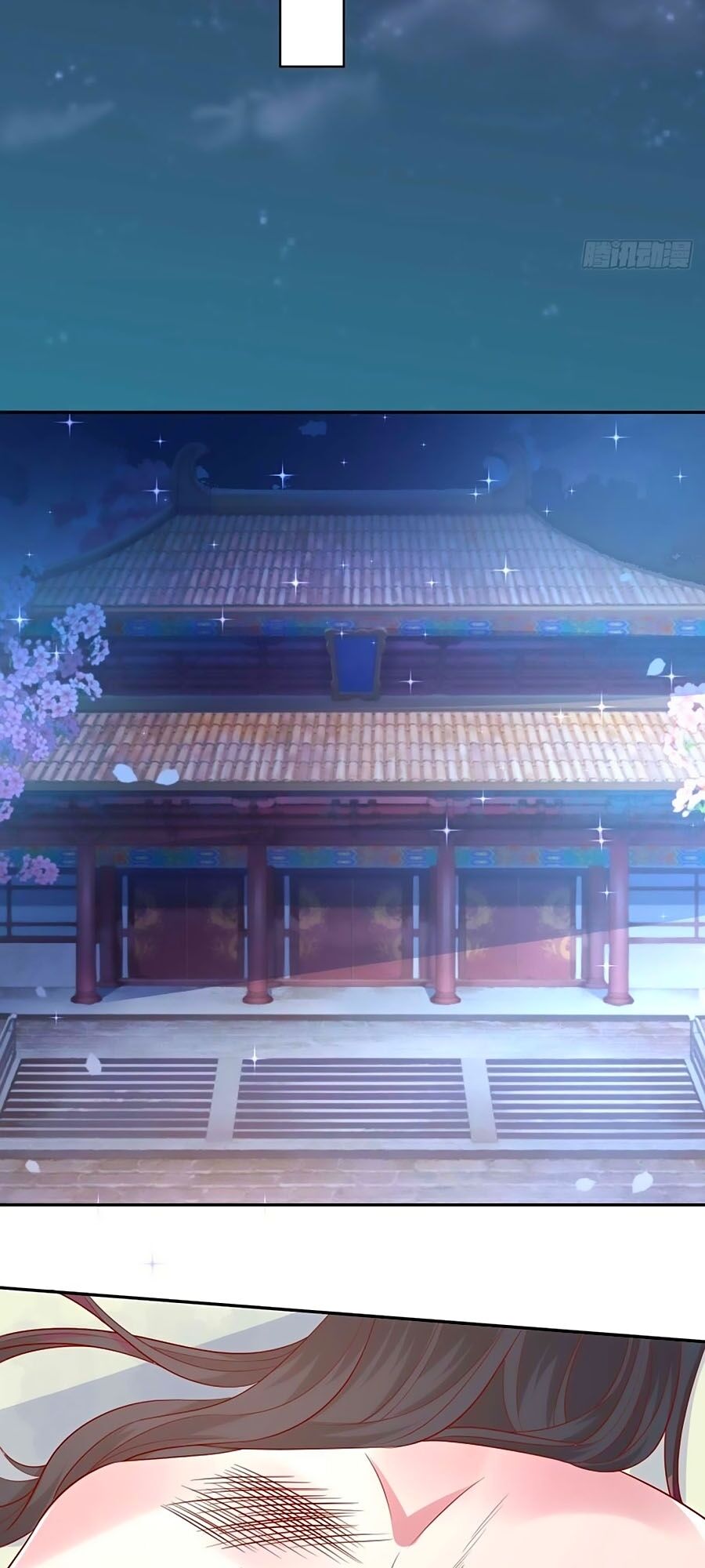 phượng ngự tà vương chapter 45 2