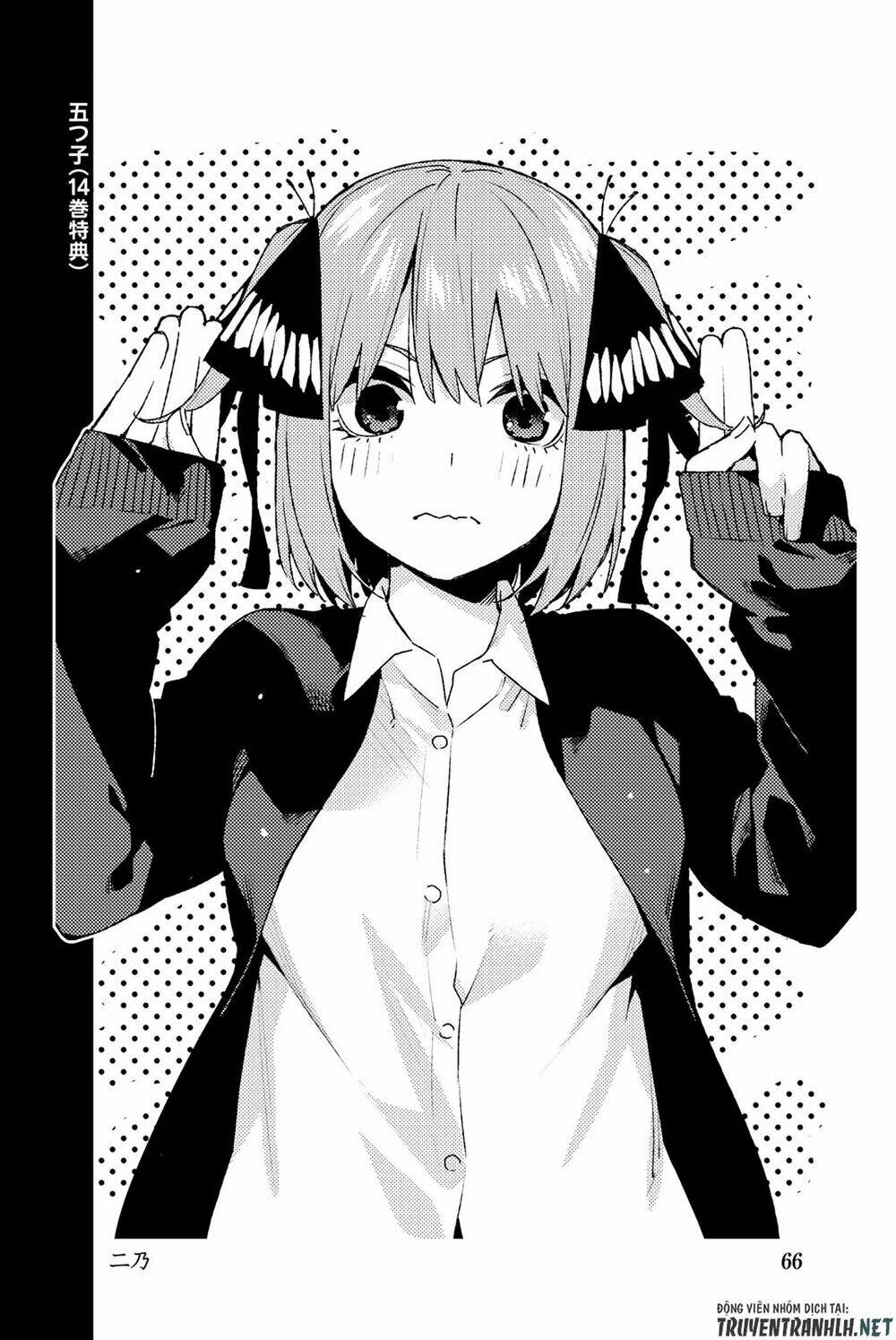 the five wedded brides chapter 122.5 78