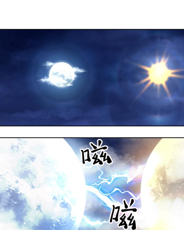 thiên uyên trở về: ta chính là thiên diệt chapter 2 51