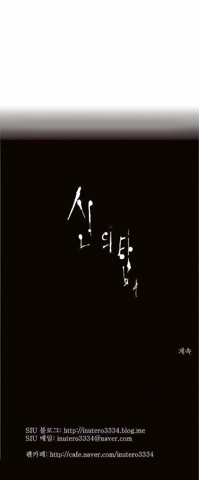 tòa tháp bí ẩn 2 chapter 4 26