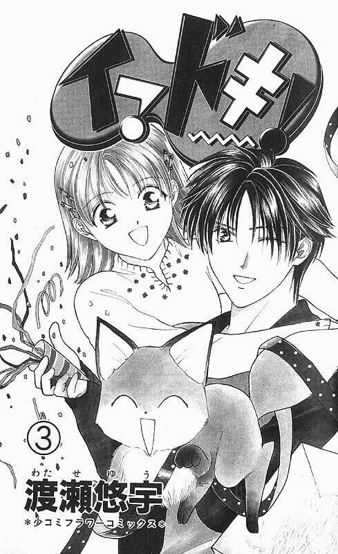 cô bé nghèo khó chapter 13 2