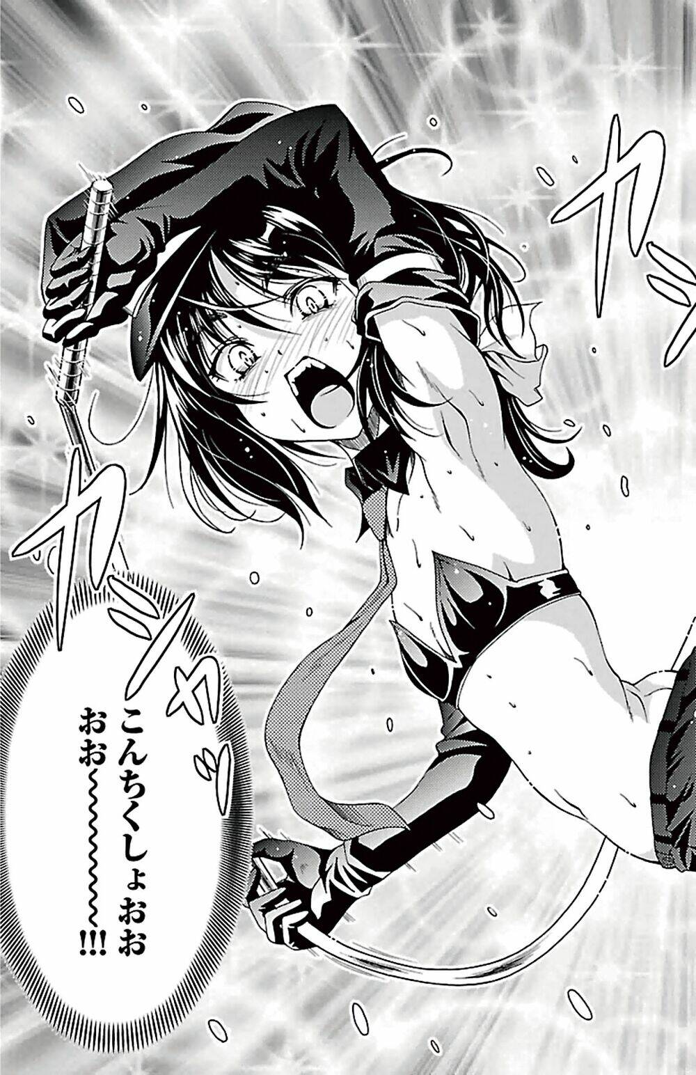 kimiiro focus-new chapter 39 38