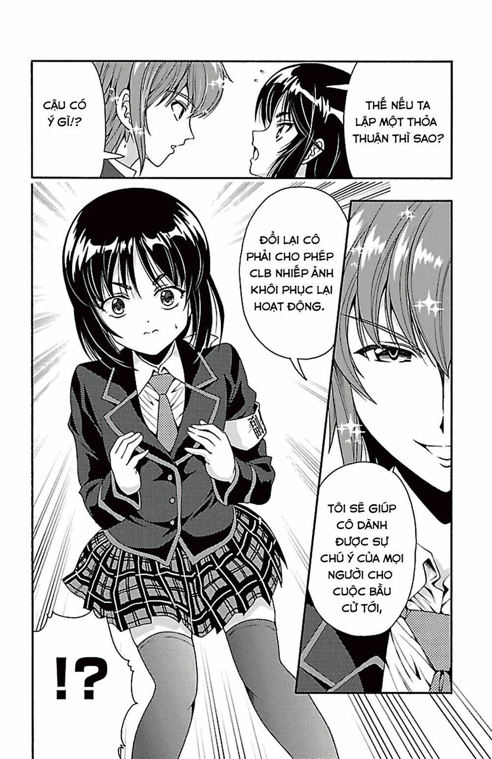 kimiiro focus-new chapter 39 24